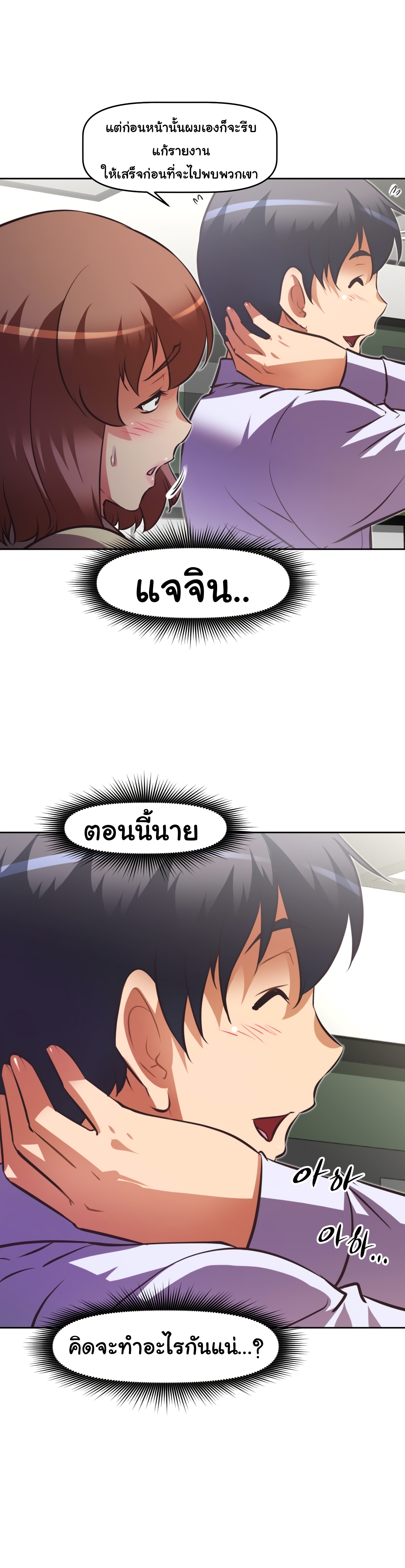 เธญเนเธฒเธเธกเธฑเธเธเธฐ